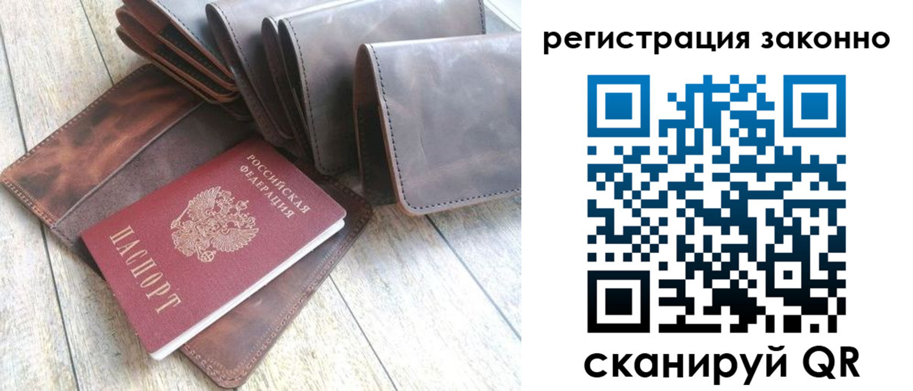 временная регистрация госуслуги в Нижнем Новгороде