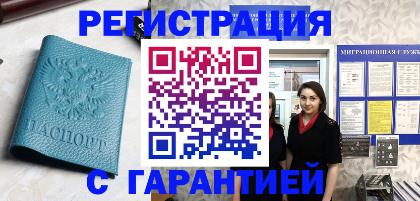 пропишу в квартире в Нижнем Новгороде