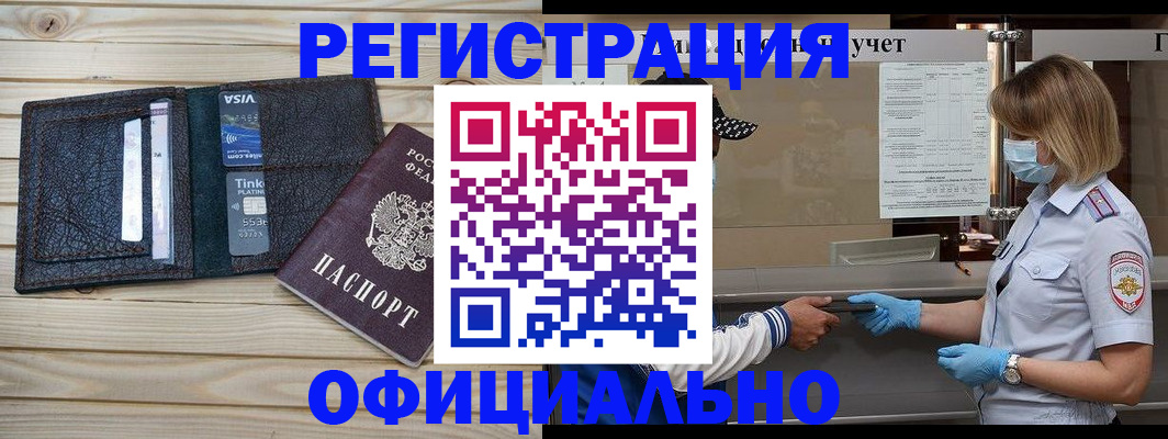 пропишу в квартире в Нижнем Новгороде